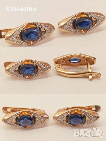 Руско злато 