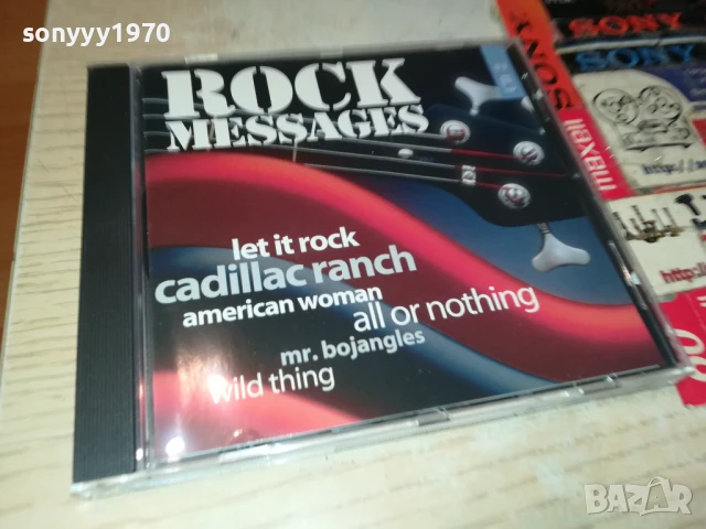 ROCK MESSAGES CD2 0808251907