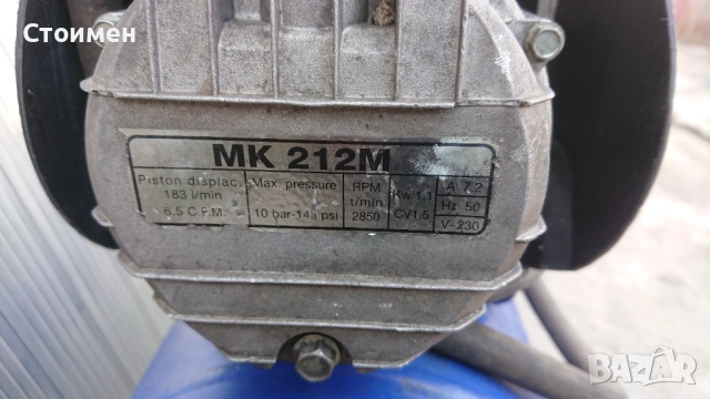 Компресор за въздух, снимка 5 - Други инструменти - 46437410