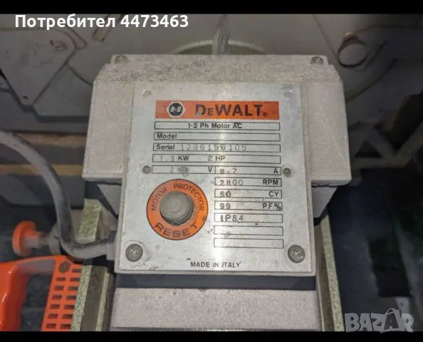 Радиален циркуляр DeWalt  DW8001 монофазен, снимка 4 - Циркуляри - 50432909