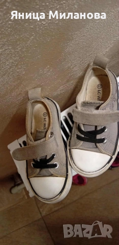 детски унисекс 