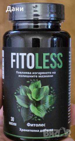 ФИТОЛЕС! За контрол на теглото и метаболизма!, снимка 2 - Хранителни добавки - 54012950