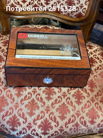 малък травел хумидор