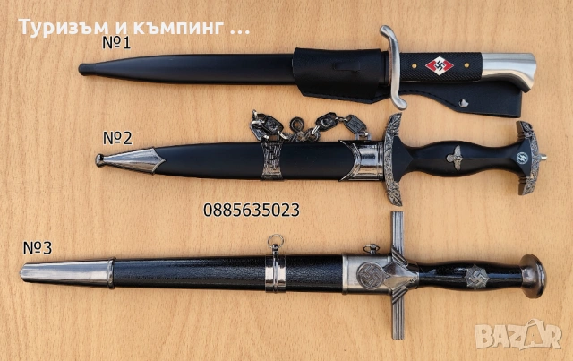 Церемониални щикове /колекционерски/, снимка 2 - Ножове - 54046419