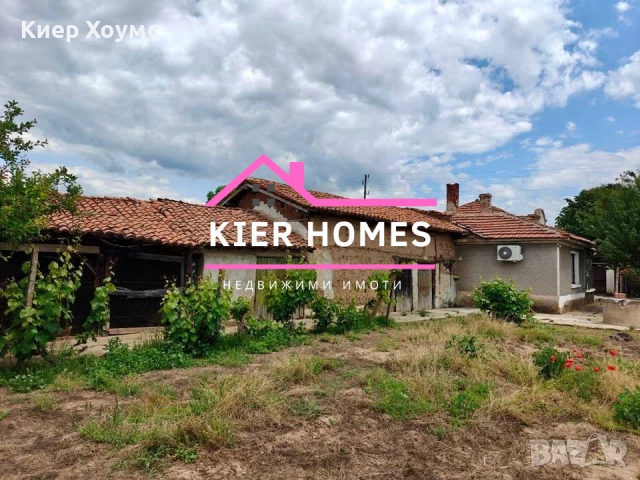 Къща в село Гранит, обл. Стара Загора, снимка 6 - Къщи - 53769798