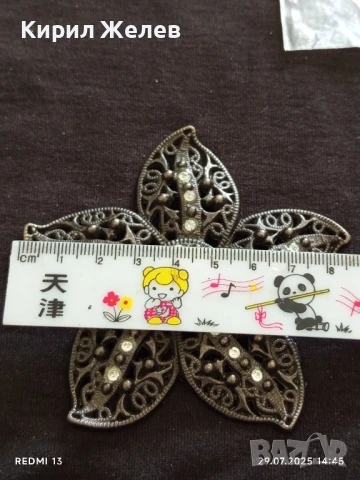 СТАРА ФЛОРАЛНА ФИЛИГРАННА КАТАРАМА за КОЛАН 28015, снимка 5 - Колани - 51179590