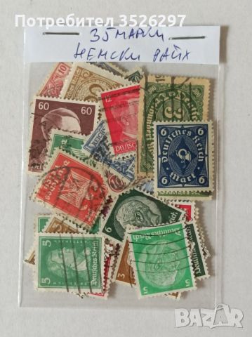 34 пощенски марки от Немския райх 1876 - 1941г., снимка 2 - Филателия - 46446305