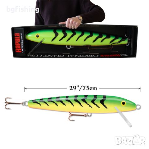 Воблер Rapala Giant Lure Original FT