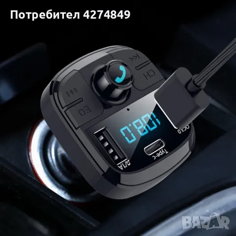 Мултифункционален MP3 плеър за кола с вграден Bluetooth HF37 BT29, снимка 3 - Други - 47771864