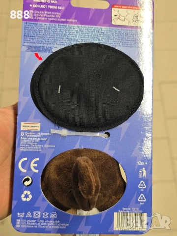 плюшена играчка , снимка 2 - Плюшени играчки - 52740787