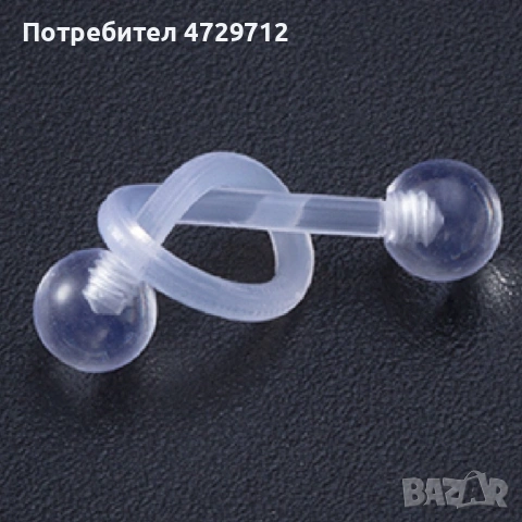 Супер дълги обици ца пъпа, снимка 6 - Обеци - 53440085