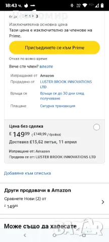 Machine - средство за премахване на целулит 4 в 1 инструмент за масажиране без целулит

, снимка 2 - Други - 49700131