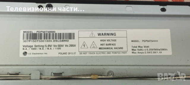 LG 50PN450B на части PDP50T50000/EAX65071307(1.1) EBT62433103/EAX64863801/EAX64561401/EAX64561301, снимка 4 - Части и Платки - 52040192