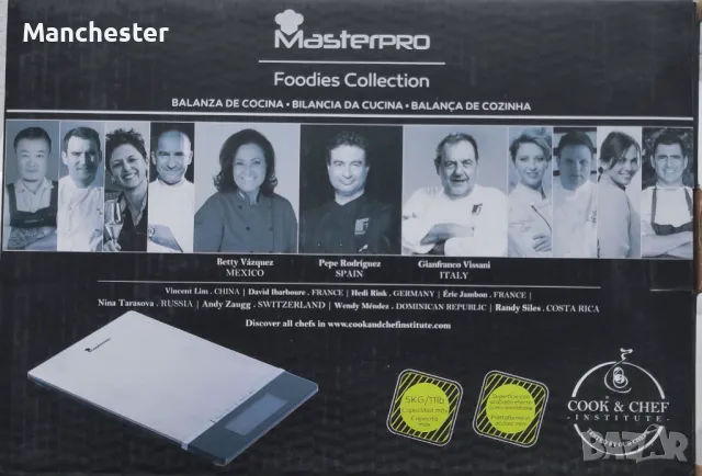 Чисто нова кухненска везна 