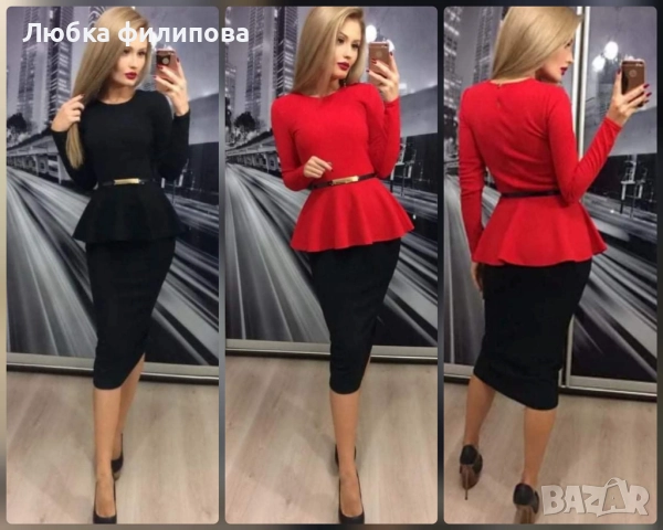 Дамски комплект 