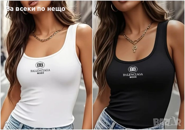 Balenciaga Дамски Потник Баленсиага - 2 Налични Цвята Код LFS538