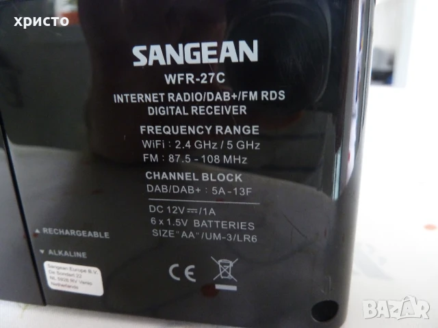 интернет радио Sangean WFR-27C, снимка 6 - Радиокасетофони, транзистори - 50973396