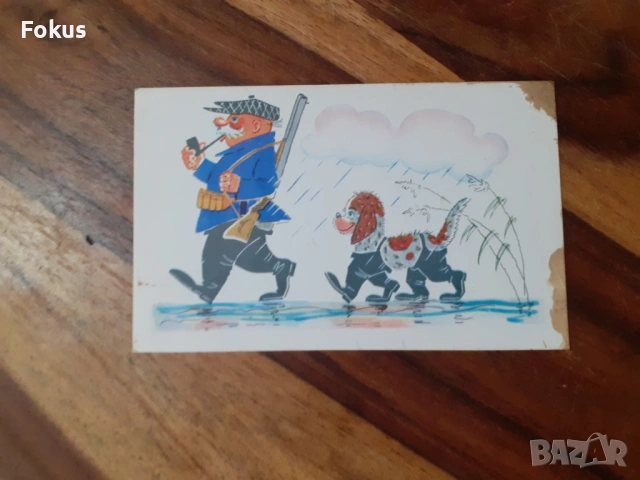 Стара пощенска картичка N 29, снимка 2 - Антикварни и старинни предмети - 53286329