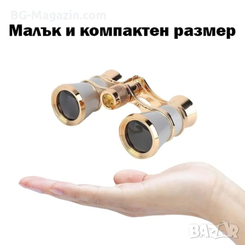 Луксозен театрален бинокъл 3X25 с дръжка за театър опера концерт балет подарък 3X увеличение, снимка 2 - Други ценни предмети - 50876133