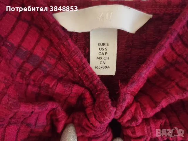 Розов кроп топ H&M, снимка 3 - Потници - 48965074