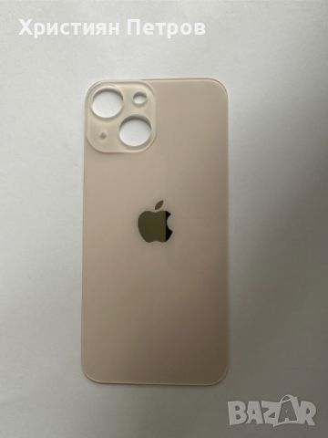 Задно стъкло / заден капак за iPhone 13 mini, снимка 12 - Резервни части за телефони - 45664930