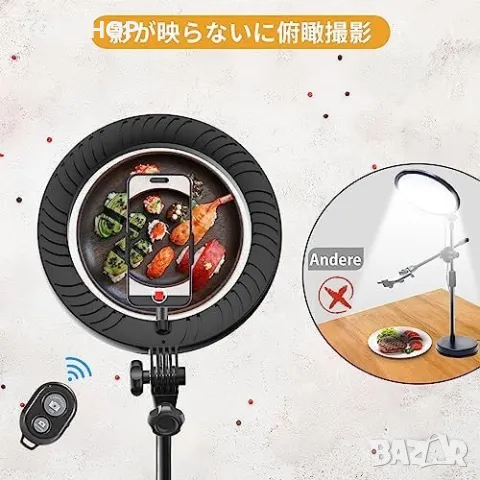 Нова Професионална LED Ринг Светлина 10 инча Стойка+Държач за Видео и Снимки, снимка 2 - Друга електроника - 49638610