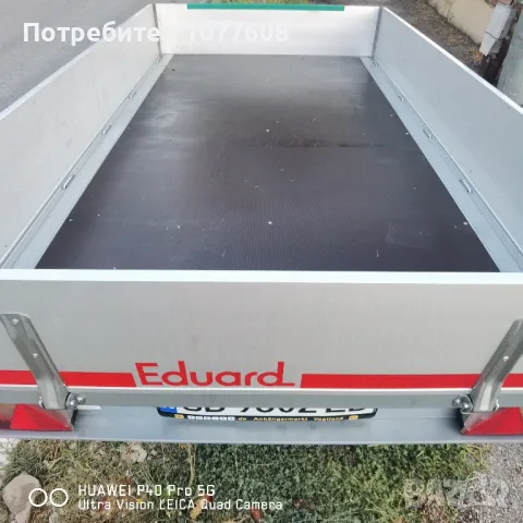 РЕГИСТРИРАНО АВТОМОБИЛНО РЕМАРКЕ EDUARD 1350КГ , снимка 1 - Ремаркета - 45134210