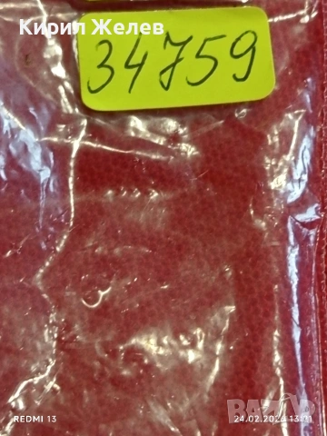 Метална запалка MARLBORO работи иска зареждане за КОЛЕКЦИЯ ДЕКОРАЦИЯ 34759, снимка 7 - Колекции - 53604680