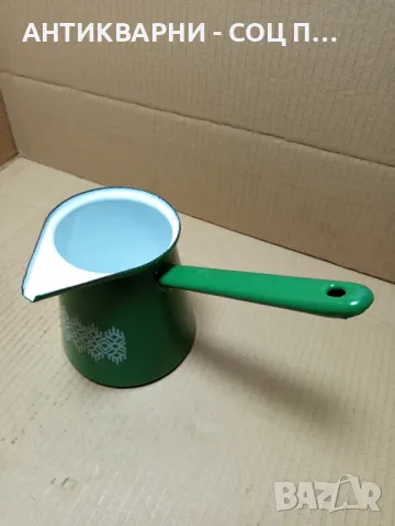 Соц Старо Емайлирано Голямо Джезве 1.300лт.