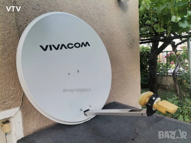 Сателитна антена 80 см идеална за мултифийд