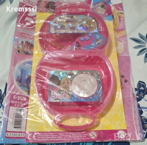 Списание Барби(Barbie)бр.8/2025, снимка 1