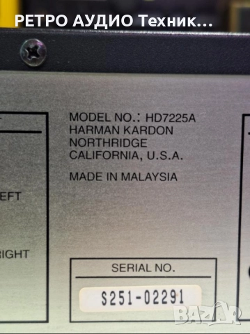 CD-плеър Harman/Kardon модел: HD 7225 , снимка 13 - Аудиосистеми - 52112701