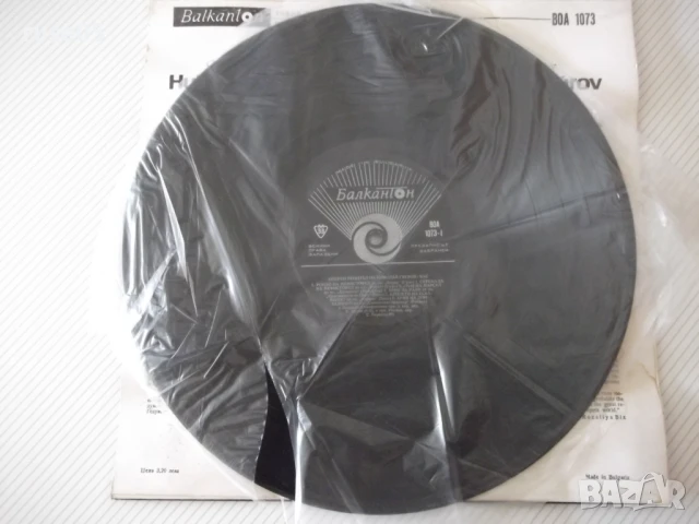 Грамофонна плоча "Николай Гяуров", снимка 3 - Грамофонни плочи - 50836000