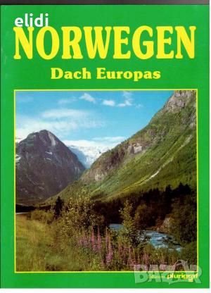 NORWEGEN Dach Europas :Rindal, Unn Elisabeth /Норвегия. Покривът на Европа, снимка 1 - Енциклопедии, справочници - 46592286