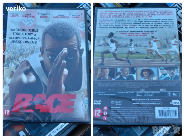 Нови Двд, снимка 5 - DVD филми - 53176518