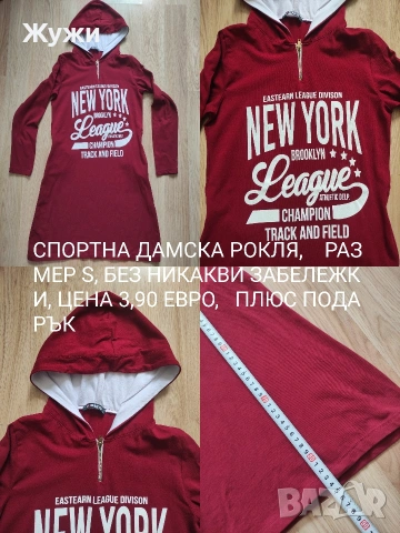 ДАМСКИ РОКЛИ РАЗЛИЧНИ РАЗМЕРИ, снимка 9 - Рокли - 49695988