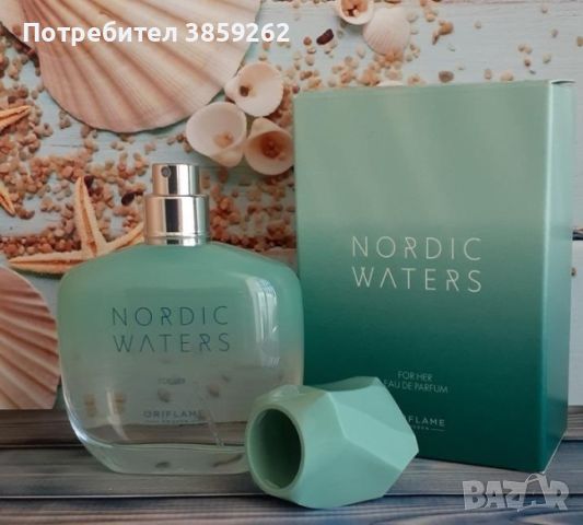 Nordic Waters infinite blue за нея, снимка 1 - Дамски парфюми - 45509411