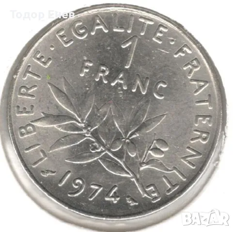 France-1 Franc-1974-KM# 925.1-Signature "O. Roty", снимка 1 - Нумизматика и бонистика - 48555228