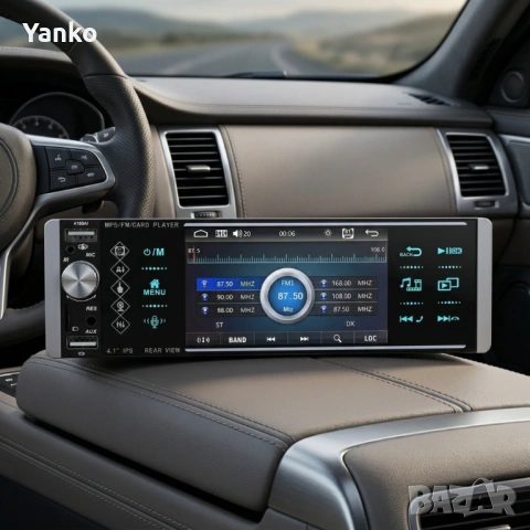 Авторадио Pioneer 4168T 1DIN с 4.1" Сензорен екран, Bluetooth, 3x USB, Mirror Link, Камера за задно 