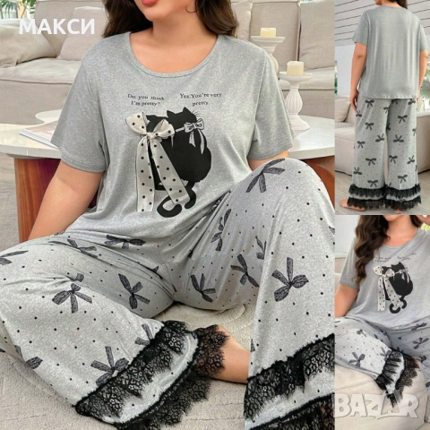 Макси разкошен силно еластичен и мек светло сив комплект/пижама/ с ефектни черни щампи - блуза с кот