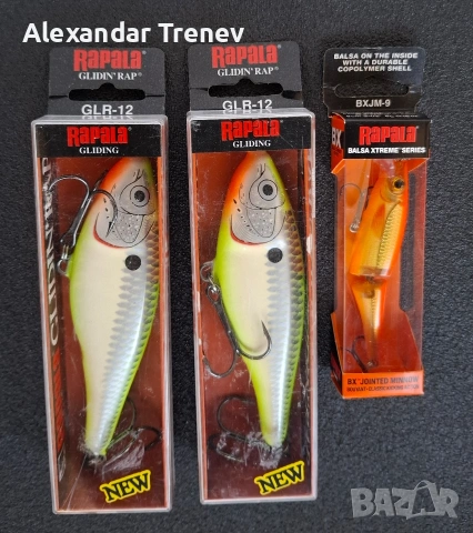 Щукарски воблери