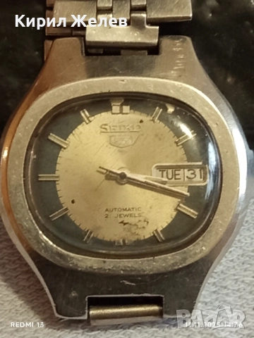 Колекционерски часовник SEIKO 5 AUTOMATIC JAPAN за ЦЕНИТЕЛИ 51464, снимка 9 - Мъжки - 52376760