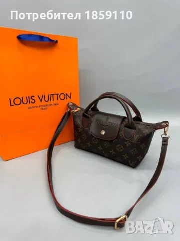 Дамски Чанти LOUIS VUITTON , снимка 8 - Чанти - 46984380