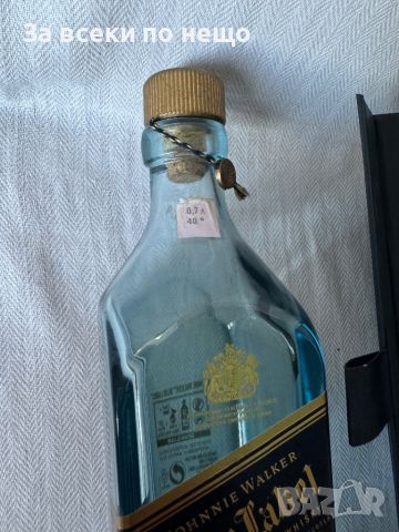 Оригинална бутилка с кутия синьо джони , JOHNNIE WALKER BLUE LABEL, снимка 13 - Други ценни предмети - 46303762