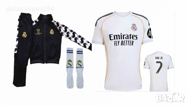 Portugalia Ronaldo 7 2026 CR7 Детски комплект от 5 части Роналдо Португалия, снимка 7 - Футбол - 53576373