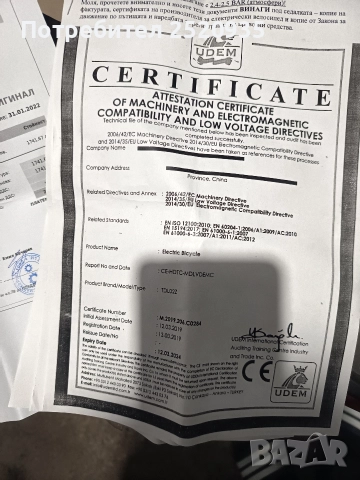 Електрически мотопед , снимка 5 - Други - 52945067