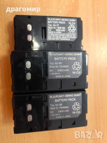 BATTERY AX-90, снимка 3 - Батерии, зарядни - 51128747
