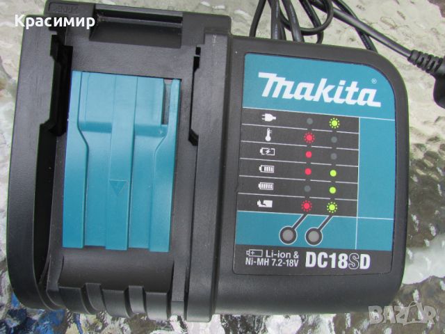 Зарядно устройство Makita DC18SD, снимка 3 - Винтоверти - 46400456