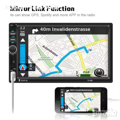 17.78 см HD MP5 Плейър 2 Din с Bluetooth и Mirror Link, снимка 3 - Навигация за кола - 52885647