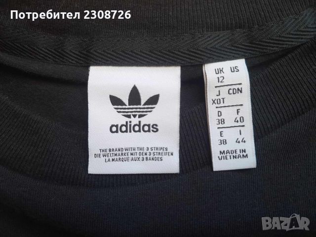 Дамска тениска Adidas , снимка 2 - Тениски - 45493667